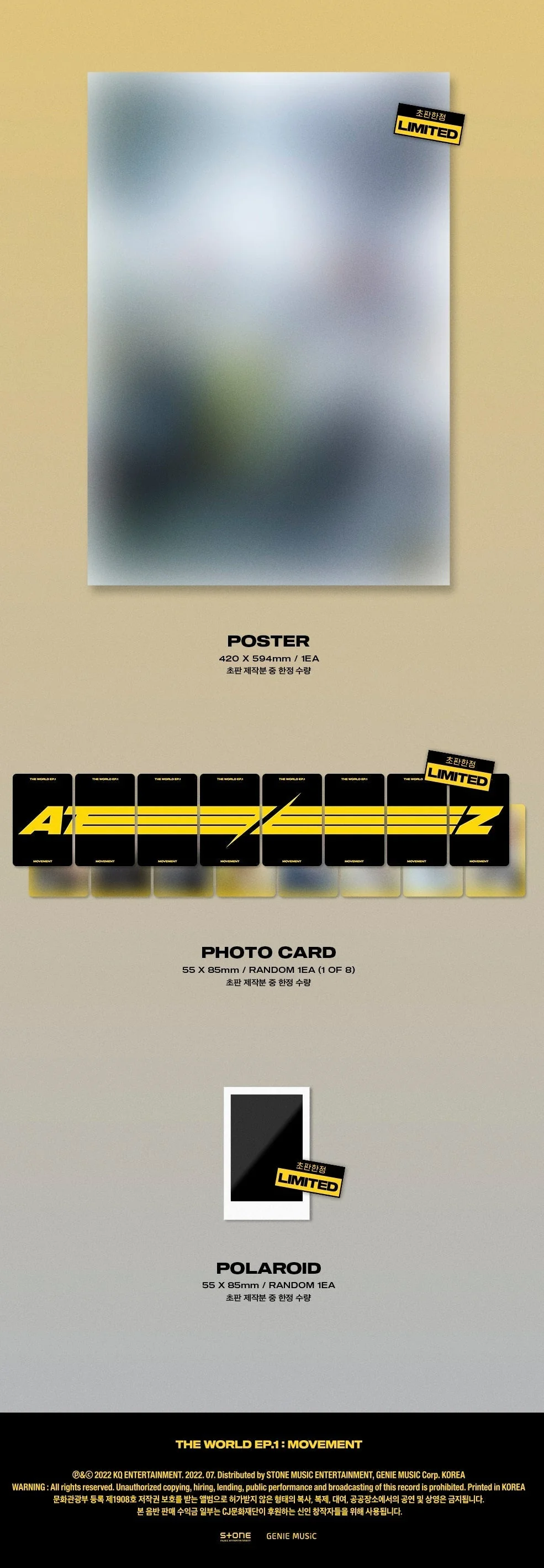 ATEEZ - ALBUM THE WORLD EP.1 MOVEMENT - Image 9
