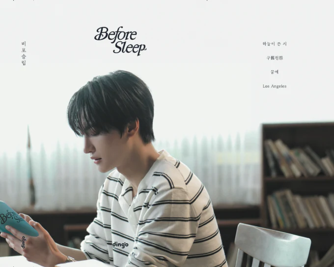 ATEEZ SEONGHWA - BEFORE SLEEP POEM BOOK SET