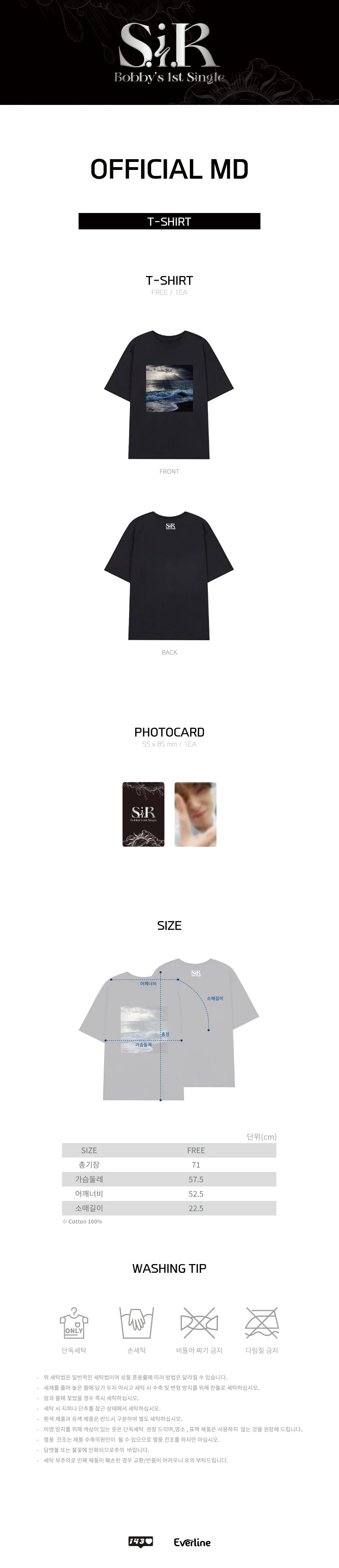 BOBBY - SIR 1ST SINGLE OFFICIAL MD - Image 9
