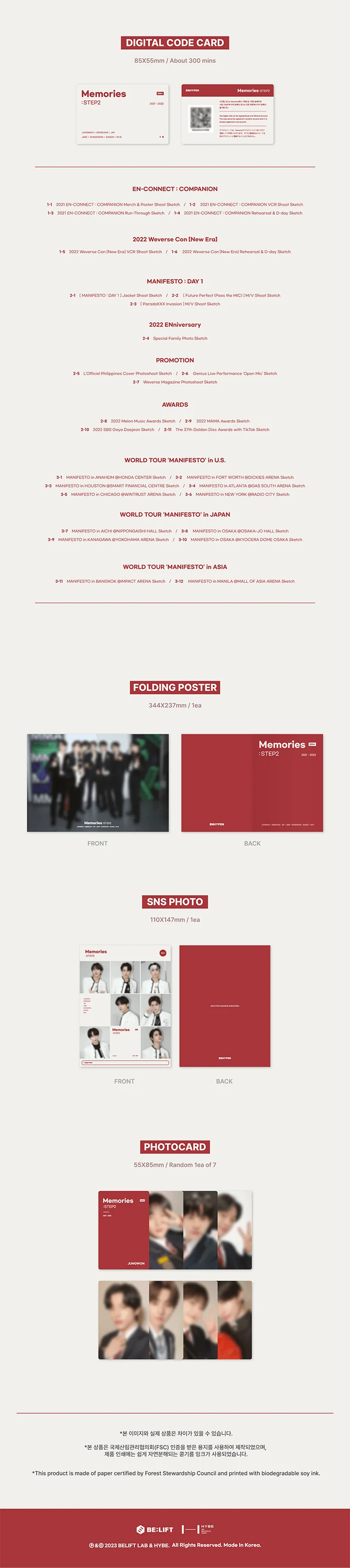 ENHYPEN - MEMORIES STEP 2 DIGITAL CODE WEVERSE GIFT VER. - Image 3
