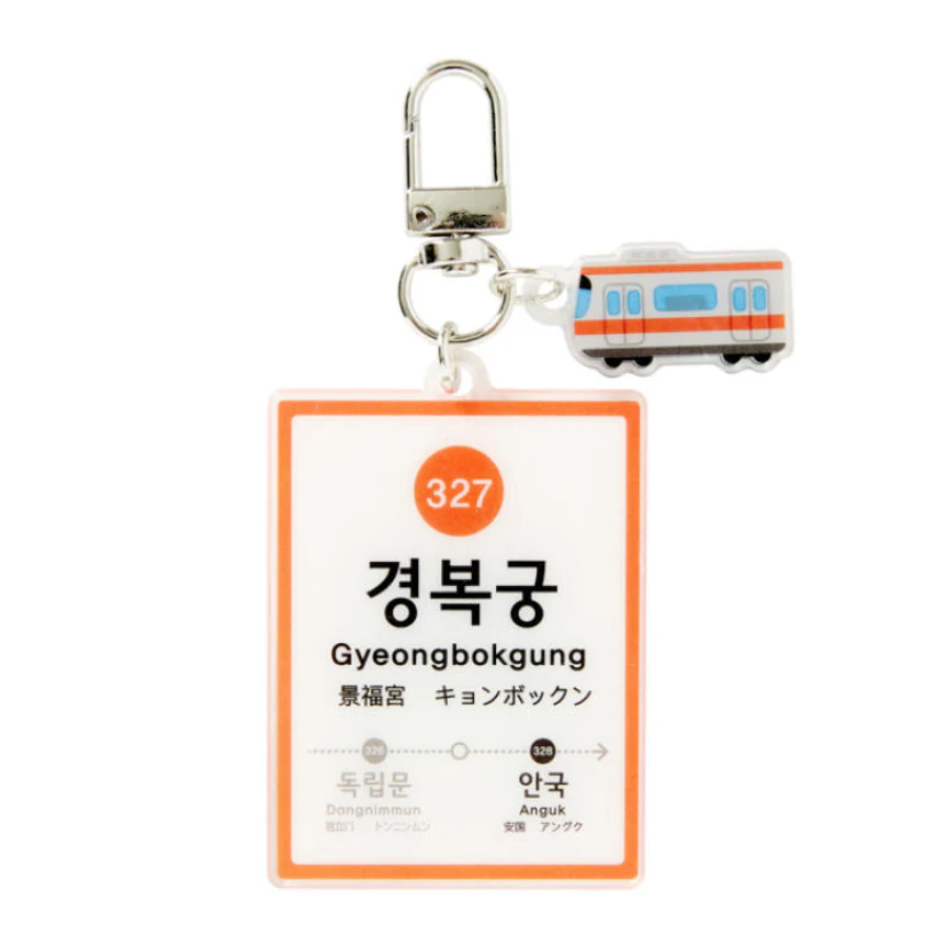 GYEONGBOKGUNG STATION KEYRING