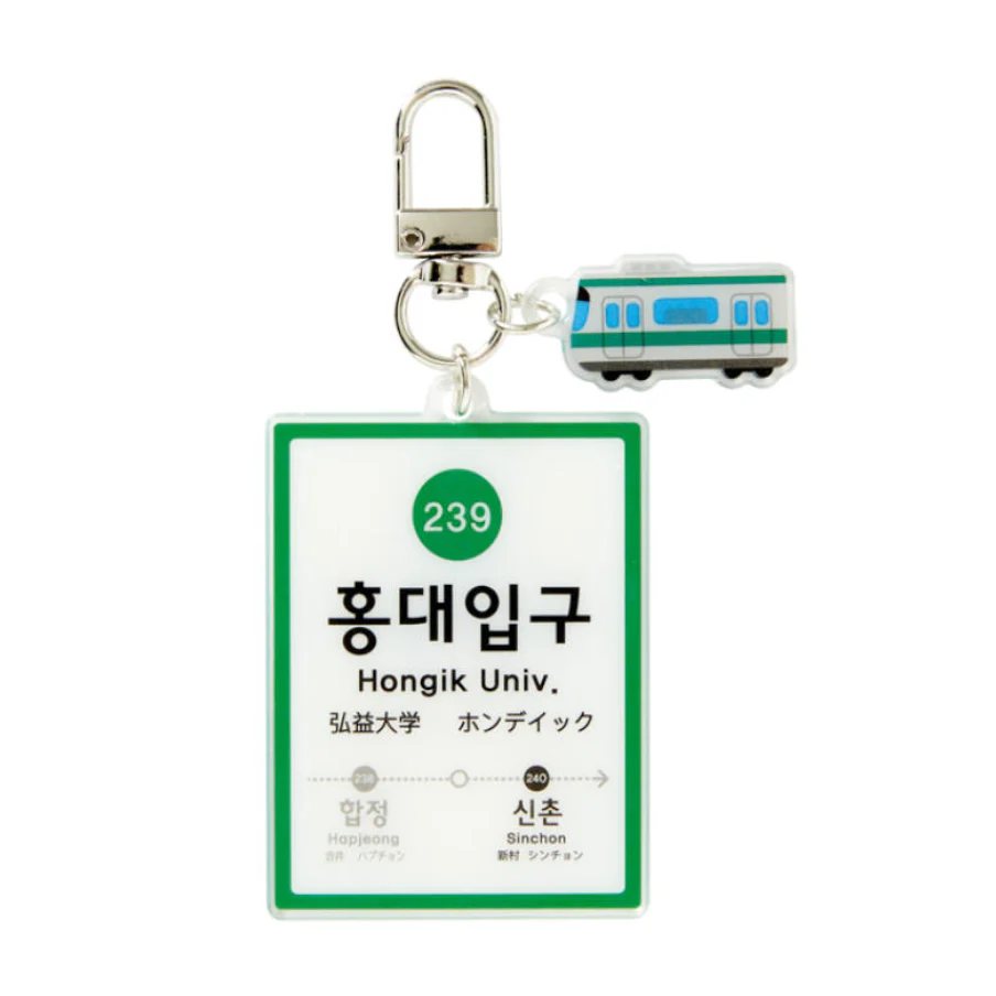 HONGIK UNIV STATION KEYRING