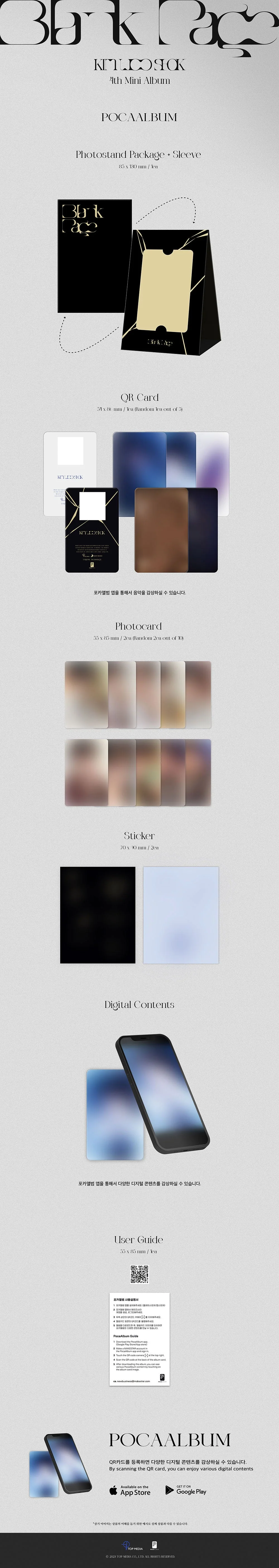 KIM WOO SEOK - BLANK PAGE 4TH MINI ALBUM POCAALBUM - Image 2