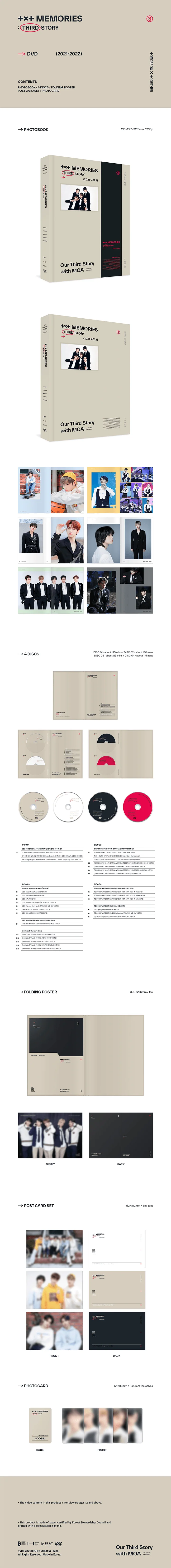 TXT - MEMORIES THIRD STORY DVD WEVERSE GIFT VER. - Image 2