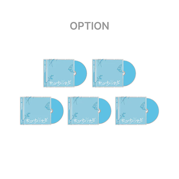 TXT - SETSUNA HANABI JAPAN 5TH SINGLE ALBUM SOLO JACKET EDITION (OPTION)