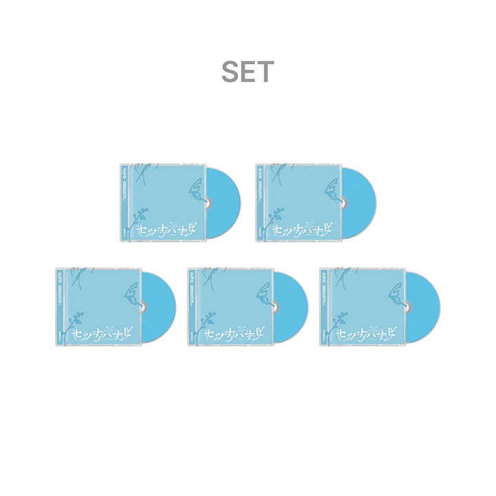 TXT - SETSUNA HANABI JAPAN 5TH SINGLE ALBUM SOLO JACKET EDITION SET