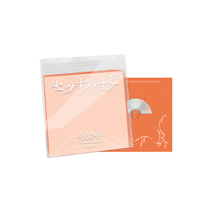 TXT - SETSUNA HANABI JAPAN 5TH SINGLE ALBUM SPECIAL EDITION
